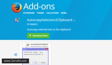 كيفية عمل Copy للنصوص بمجرد تحديدها في متصفح فايرفوكس 2