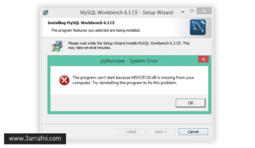 كيفية إصلاح خطأ "msvcr120.dll" الذي يظهر اثناء تثبيت البرامج 1