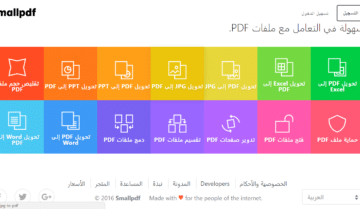 انشاء حساب شاهد بلس مجانا