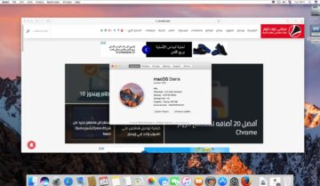 شرح تثبيت نظام ماك macOS Sierra علي ويندوز كنظام وهمي Vmware 16