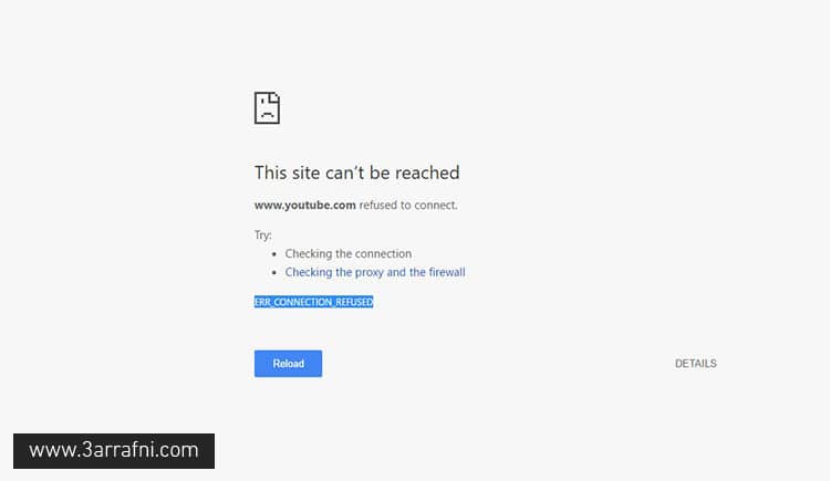 كيفية حل مشكلة ERR_ CONNECTION_ R EFUSED في متصفح جوجل كروم 663
