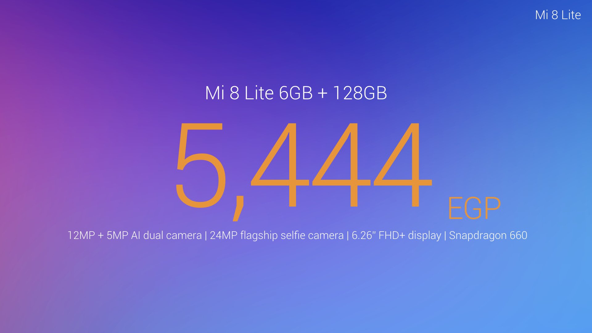 مواصفات هاتف Xiaomi Mi 8 Lite مع مميزاته وعيوبه 16
