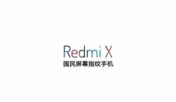 قد نرى Redmi X في 15 فبراير 13