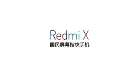 قد نرى Redmi X في 15 فبراير 12