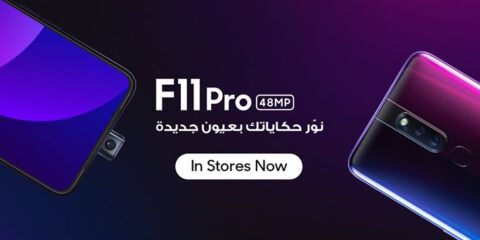 ٍسعر Oppo F11 Pro رسمياً في مصر وبدأ الحجزء منذ اليوم 2