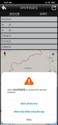 تسريب صور نظام Android Q الجديد التجريبي على هاتف Xiaomi Mi 9 6