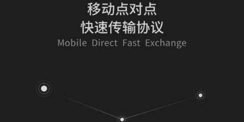 تعاون بين Xiaomi Oppo Vivo على انشاء خاصية نقل ملفات خاصة بهم 141