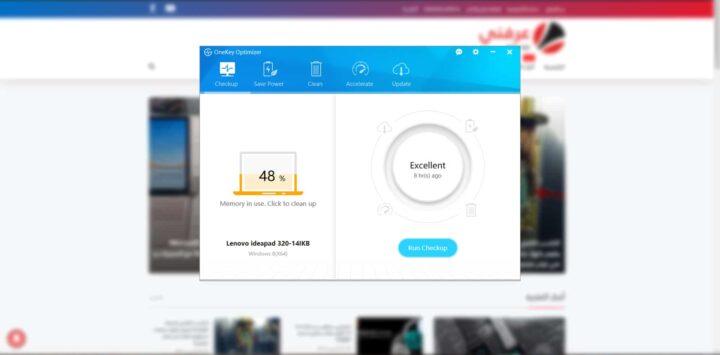 تطبيق OneKey Optimizer من لينوفو لمتابعة و ضبط اللابتوب الخاص بك 1