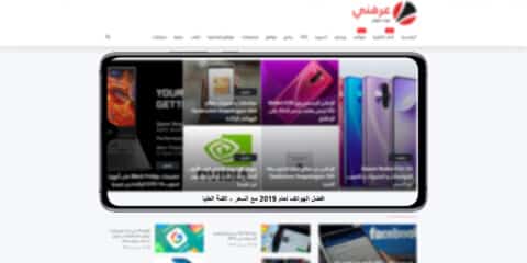 افضل الهواتف لعام 2019 مع السعر - الفئة العليا 17