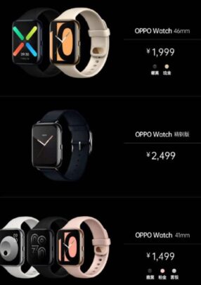 اوبو تعلن عن ساعة Oppo Watch الذكية الجديدة 5