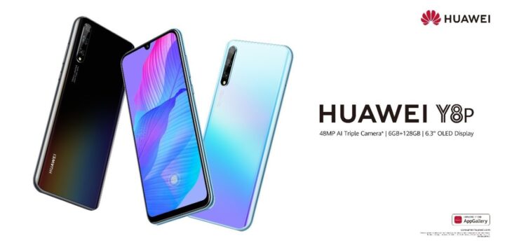سعر ومواصفات Huawei Y8p - مميزات وعيوب هواوي y8p 1