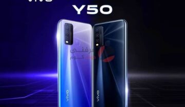 سعر و مواصفات Vivo Y50 - مميزات و عيوب فيفو واي 50 3