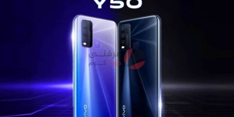 مواصفات Vivo Y50 وعيوبه وأسعاره 1