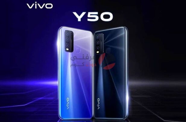 Vivo Y50: مواصفات ومميزات وعيوب وسعر فيفو واي 50 1
