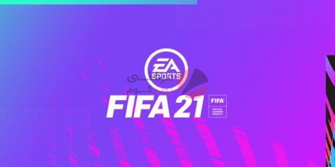 متطلبات و مواصفات فيفا Fifa 21 و ميعاد الإطلاق 7