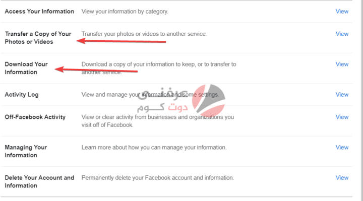 طريقة حذف حساب الفيس بوك الخاص بك 1