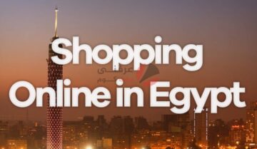 افضل المتاجر الإلكترونية في مصر 7