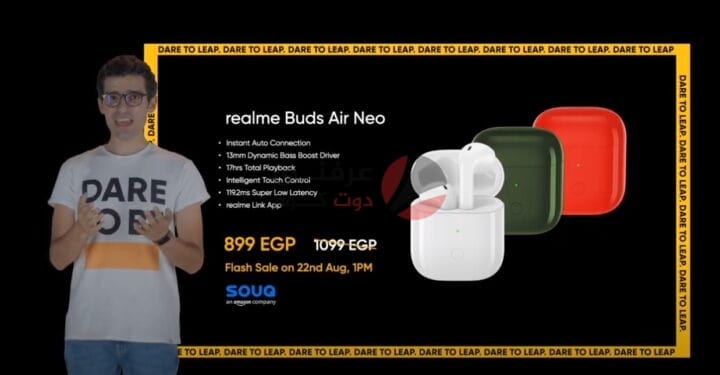 تعرف على اجهزة Realme الجديدة في السوق المصري اغسطس 2020 8