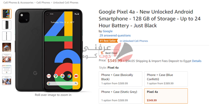 انطباعات Google Pixel 4a المميزات و العيوب و التعليق على السعر 5
