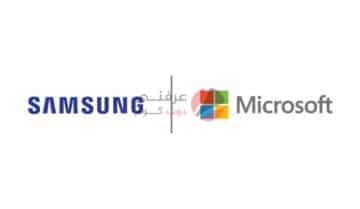 تفاصيل التعاون بين Microsoft و Samsung بعد Note 20 3