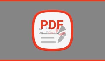 كيفية دمج ملفات PDF بدون برامج اضافية 9