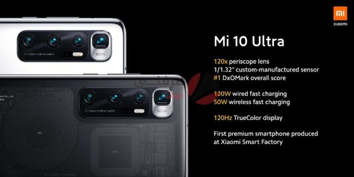 انطباعات Xiaomi Mi 10 Ultra المواصفات و المميزات و العيوب مع السعر 5
