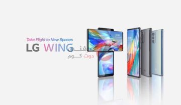 إطلاق LG Wing 5G بتصميم غريب جدًا 6