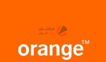 سعر باقات الإنترنت الأرضي من Orange اورنج مصر 1