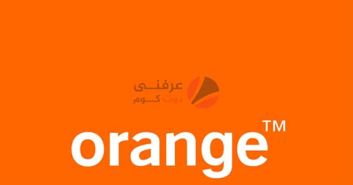 سعر باقات الإنترنت الأرضي من Orange اورانج مصر 2020