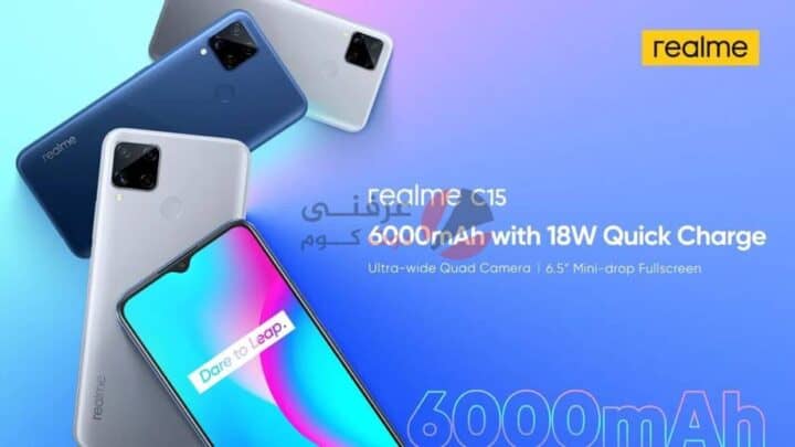 اطلاق Realme C15 مع ساعة Realme Watch وسماعات جديدة بالسوق المصري