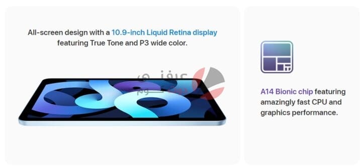إطلاق iPad Air 2020 بمواصفات قوية وتصميم جديد 1