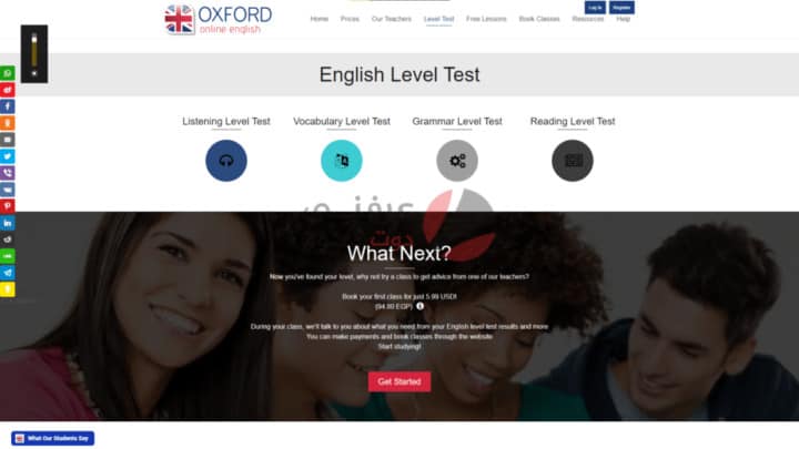 حدد مستوى اللغة الإنجليزية الخاص بك مع موقع Oxford اونلاين