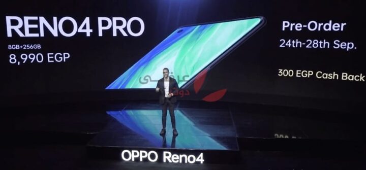 إطلاق Oppo Reno 4 / 4 Pro في مصر رسميًا 4