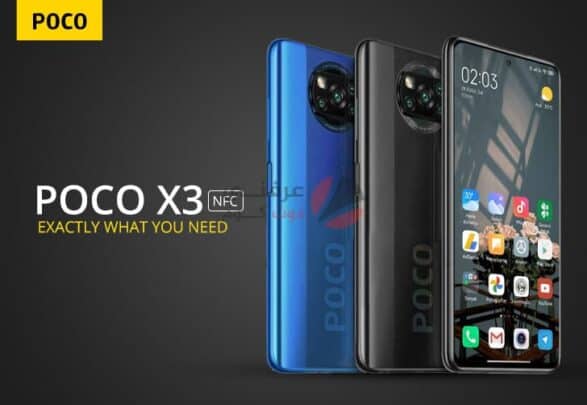 Xiaomi Poco X3 NFC: مواصفات ومميزات وعيوب وسعر شاومي بوكو اكس 3 1