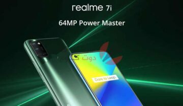 اطلاق Realme 7I في مصر بشكل رسمي 11