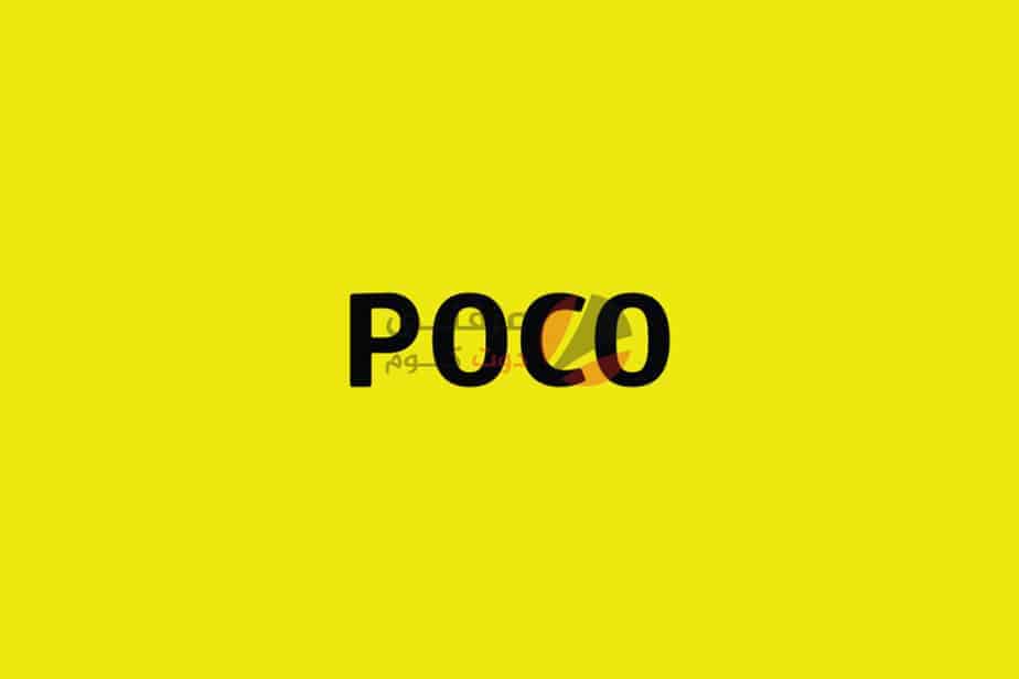اعلان عن هاتف Poco جديد في مصر قريبًا
