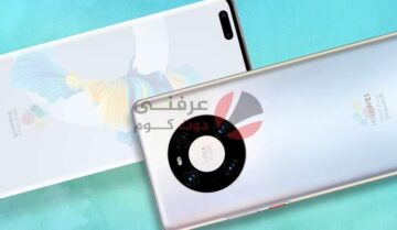 الإعلان عن Huawei Mate 40 pro رسميًا آخر Android من هواوي؟ 2