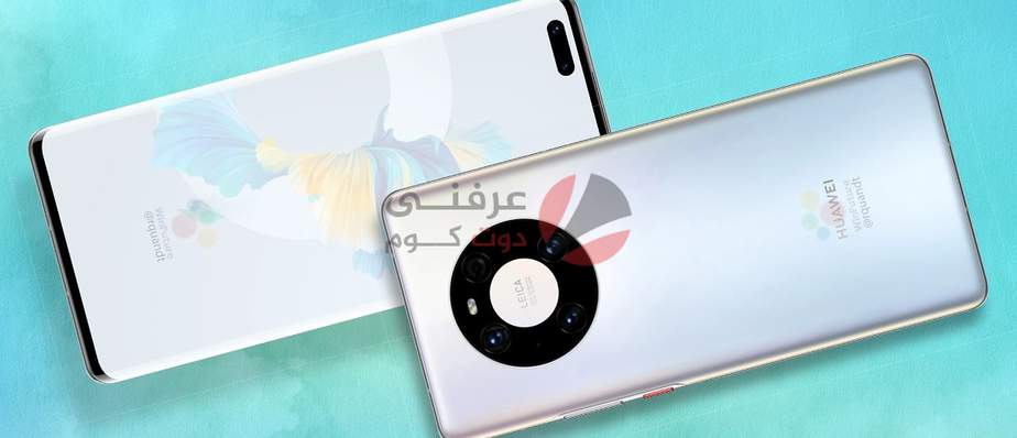 الإعلان عن Huawei Mate 40 pro رسميًا آخر Android من هواوي؟ 1