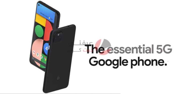انطباعات Google Pixel 4a 5G مواصفات بكسل 4 اي 5 جي ومميزاته والعيوب مع السعر 4