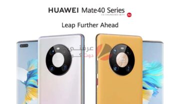 Huawei P50 Pocket: مواصفات ومميزات وعيوب وسعر هواوي بي 50 بوكيت 4