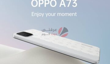 سعر و مواصفات Oppo A73 - مميزات و عيوب اوبو اي 73 2