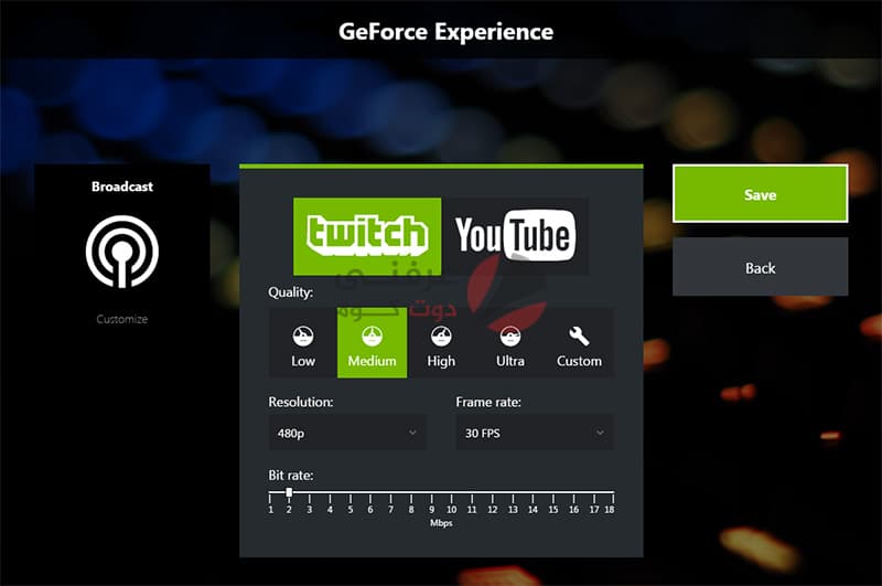 اضافة Nvidia Broadcast تحول غرفتك الى استوديو بث مباشر للألعاب