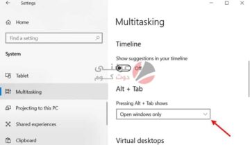 الغاء التنقل بين تبويبات Microsoft Edge من Alt + tab على تحديث اكتوبر 2020 3