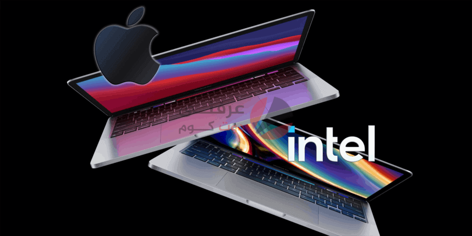 ما الفرق بين MacBook Pro و Air مع معالج Intel ومعالج Apple M1