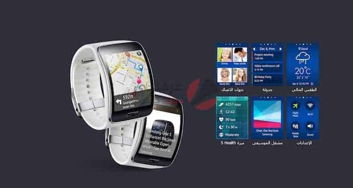 اجهزة Samsung في عام 2021 لن تدعم ساعات سامسونج القديمة 1