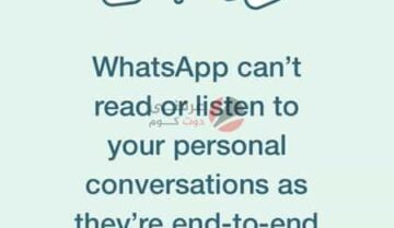 حكومة الهند تطلب من WhatsApp التراجع عن سياسة الإستخدام الأخيرة 1