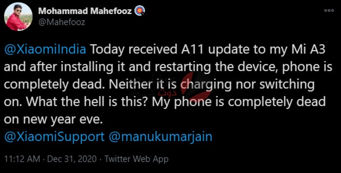 اجهزة Mi A3 تموت بسبب تحديث Android 11 1