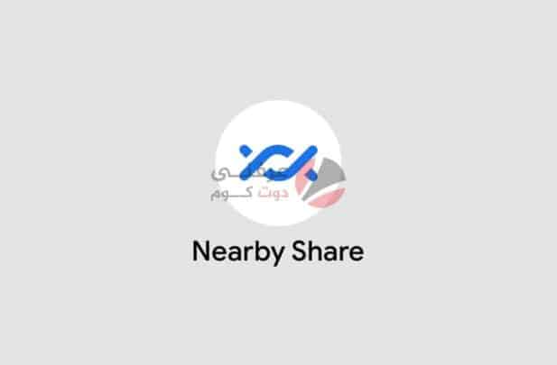اكتشاف ثغرات في تطبيق ShareIT وحان وقت البحث عن بديل 5