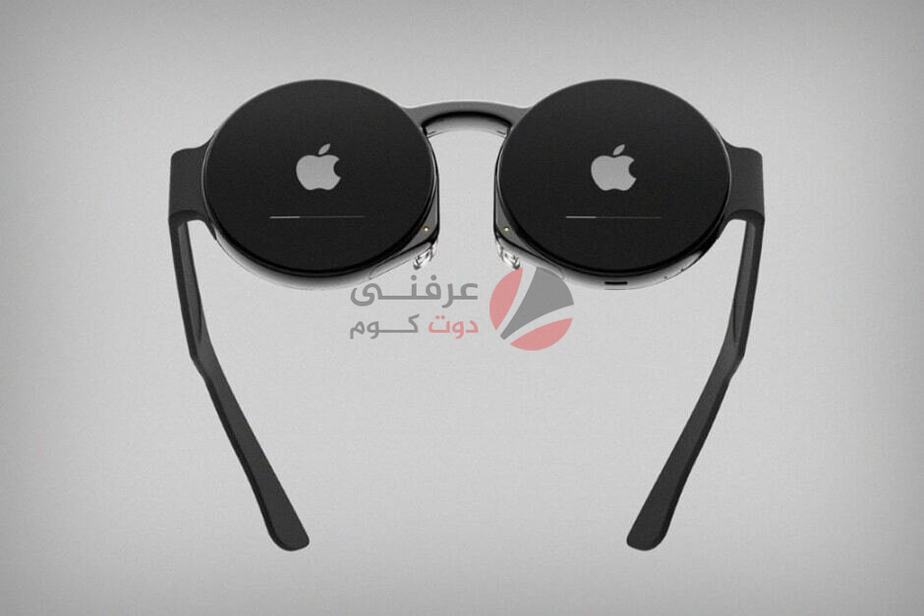 تسريب نظارة Apple VR بسعر 3000 دولار وتصميم فخم
