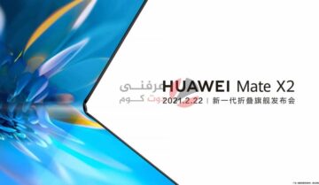 تسريبات Huawei Mate X2 القابل للطي بتصميم جديد 6